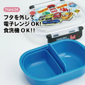 スケーター ふわっとタイトランチボックス トミカ26 360mL FCF061P-QAF2BA-イメージ5