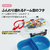 スケーター ふわっとタイトランチボックス トミカ26 360mL FCF061P-QAF2BA-イメージ2