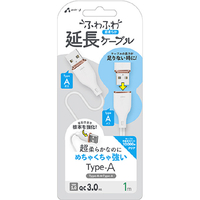エアージェイ USB 強化コネクターふわふわ延長ケーブル 1M ホワイト ホワイト UCJ-FM1M