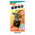 MSソリューションズ Galaxy S23用保護フィルム 全画面保護 高透明・衝撃吸収 PREMIUM FILM LN23SG1FLG