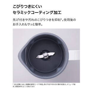 シャークニンジャ Ninja SOUPi オートスープメーカー ホワイト QH201JWH-イメージ15