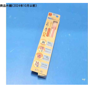 スティアー（ＳＴＩ－ＩＲ） 360do BRUSHφ ピンク FCF350D-8-1337-21-イメージ5