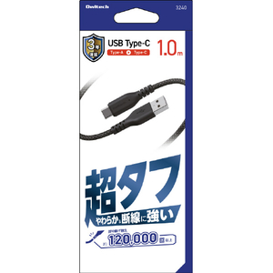 オウルテック 超タフA to Cケーブル 3A 1m ブラック OWL-CBA6AC-10-BK-イメージ2