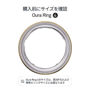 OURA Oura Ring 4(オーラリング 4)/size4 ゴールド JZ90-54216-04-イメージ2