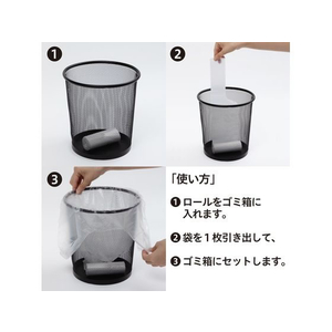 ケミカルジャパン 次が使いやすい手提げ袋 20L 20枚 FCU1565-イメージ4