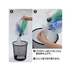 ケミカルジャパン 次が使いやすい手提げ袋 20L 20枚 FCU1565-イメージ5