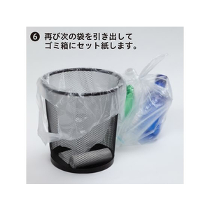 ケミカルジャパン 次が使いやすい手提げ袋 20L 20枚 FCU1565-イメージ6