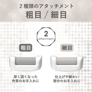 コイズミ 角質ケア ホワイト KLC-0342/W-イメージ9