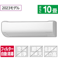 日立 「標準工事込み」 10畳向け 自動お掃除付き 冷暖房インバーターエアコン e angle select 凍結洗浄 白くまくん スターホワイト RASWM28NE3WS