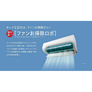日立 「工事代金別」 10畳向け 自動お掃除付き 冷暖房エアコン e angle select 凍結洗浄 白くまくん スターホワイト RASWM28NE3WS-イメージ7