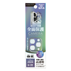 PGA iPhone 16 Pro/16 Pro Max用カメラフルプロテクター オーロラ×シルバー PG-24BCLG13SV-イメージ1