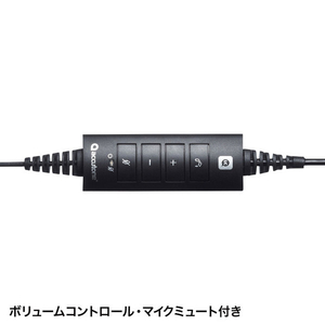 サンワサプライ USBヘッドセット MM-HSU11BK-イメージ5