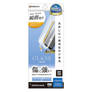 ラスタバナナ AQUOS wish6用 貼付革命 ガラスフィルム BLC クリア MTK5362AW6-イメージ1