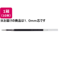 ゼブラ スラリ用替芯EQ-1.0芯 赤 10本 1箱(10本) F679108-REQ10-R