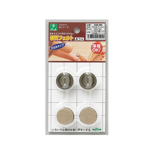 光 打込フエルト ブラウン 丸 28mm 4個 FCM0533-LCQ-285-イメージ1