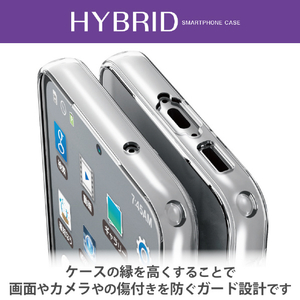 エレコム Galaxy S23用ハイブリッドケース クリア PM-G231HVCKCR-イメージ4