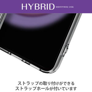 エレコム Galaxy S23用ハイブリッドケース クリア PM-G231HVCKCR-イメージ6