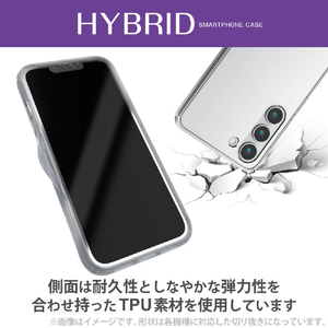 エレコム Galaxy S23用ハイブリッドケース クリア PM-G231HVCKCR-イメージ7