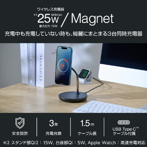エレコム Qi2 3in1ワイヤレス充電スタンド(15W+5W+Apple Watch) ブラック W-MS08BK-イメージ2