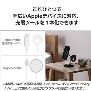 エレコム Qi2 3in1ワイヤレス充電スタンド(15W+5W+Apple Watch) ブラック W-MS08BK-イメージ6