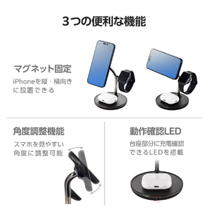 エレコム Qi2 3in1ワイヤレス充電スタンド(15W+5W+Apple Watch) ブラック W-MS08BK-イメージ7
