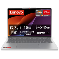 レノボ 83J20054JP Lenovo IdeaPad Slim 5 Light Gen 10 クラウド