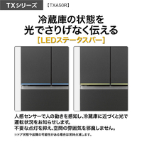 AQUA AQR-TXA50R(K) 501L 5ドア冷蔵庫 TXシリーズ マットクリア