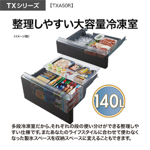 AQUA 501L 5ドア冷蔵庫 TXシリーズ マットクリアブラック AQR-TXA50R(K)-イメージ10