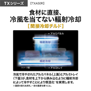 AQUA 501L 5ドア冷蔵庫 TXシリーズ マットクリアブラック AQR-TXA50R(K)-イメージ14