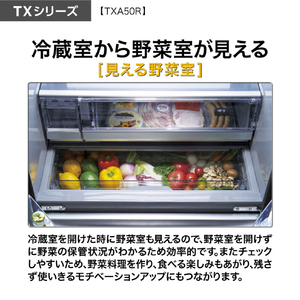 AQUA 501L 5ドア冷蔵庫 TXシリーズ マットクリアブラック AQR-TXA50R(K)-イメージ15