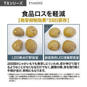 AQUA 501L 5ドア冷蔵庫 TXシリーズ マットクリアブラック AQR-TXA50R(K)-イメージ18