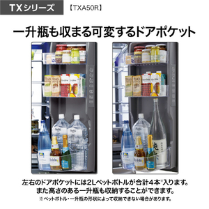 AQUA 501L 5ドア冷蔵庫 TXシリーズ マットクリアブラック AQR-TXA50R(K)-イメージ20
