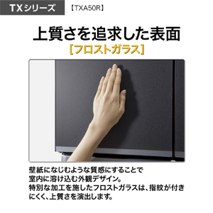 AQUA 501L 5ドア冷蔵庫 TXシリーズ マットクリアブラック AQR-TXA50R(K)-イメージ5