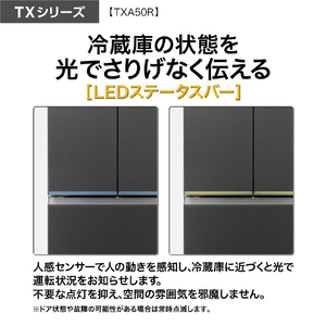 AQUA 501L 5ドア冷蔵庫 TXシリーズ マットクリアブラック AQR-TXA50R(K)-イメージ6