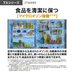 AQUA 501L 5ドア冷蔵庫 TXシリーズ マットクリアブラック AQR-TXA50R(K)-イメージ9