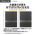 AQUA 501L 5ドア冷蔵庫 TXシリーズ マットクリアブラック AQR-TXA50R(K)-イメージ6