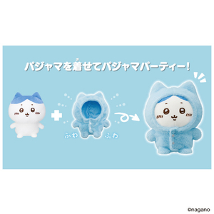 バンダイ おしゃべりハチワレ パジャマつきセット ｵｼﾔﾍﾞﾘﾊﾁﾜﾚﾊﾟｼﾞﾔﾏﾂｷｾﾂﾄ-イメージ2