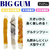 ペットプロジャパン ペットプロ BIGガム さつまいも巻き 1本入り FC168PW-イメージ6