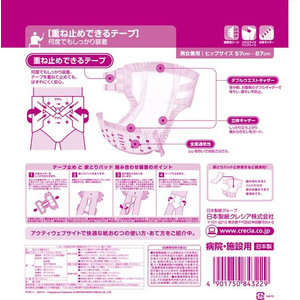 クレシア アクティ パッド併用 テープ止め S～M 32枚 FCF769U-84364-イメージ2