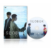 TCエンタテインメント SEOBOK/ソボク [通常版] 【DVD】 TCED6138