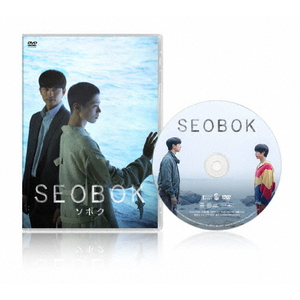TCエンタテインメント SEOBOK/ソボク [通常版] 【DVD】 TCED6138-イメージ1