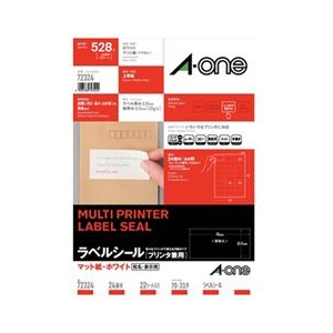 エーワン A4 24面 ラベルシール(プリンタ兼用) マット紙・ホワイト 22シート(528片)入り 72324 エーワン A4 24面 ラベルシール(プリンタ兼用) マット紙・ホワイト 22シート(528片)入り 72324