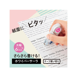 プラス 修正テープ ホワイパーサーラ 3個 6mm ピンク FCA8641-51-558-イメージ3