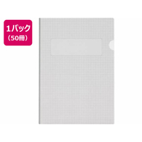 ライオン事務器 紙製メモホルダー A4 グレー 50冊 KM-6D-50P FCC8792-137-39