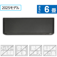 ハイセンス 「工事代金別」 6畳向け 冷暖房エアコン Sシリーズ Sシリーズ HA-S22H-BS
