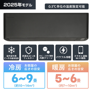 ハイセンス 「工事代金別」 6畳向け 冷暖房エアコン Sシリーズ Sシリーズ HA-S22H-BS-イメージ4