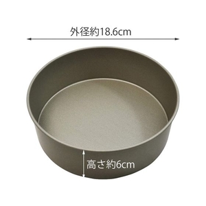 貝印 Kai House SELECT ホールケーキ型 18cm FCB246J-#000DL6105-イメージ3
