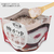 アルファー食品 安心米 梅がゆ FC361SV-イメージ2