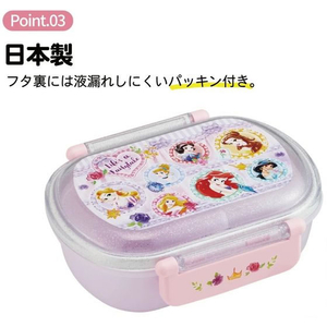 スケーター ふわっとタイトランチボックス プリンセス26 360mL FCF062P-QAF2BA-イメージ4