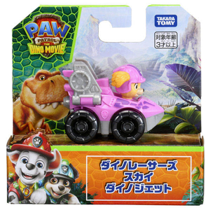 タカラトミー パウ・パトロール ザ・ダイノ・ムービー ダイノレーサーズ スカイ ダイノジェット ﾊﾟｳﾊﾟﾄﾀﾞｲﾉMﾀﾞｲﾉﾚ-ｻ-ｽﾞｽｶｲ-イメージ5